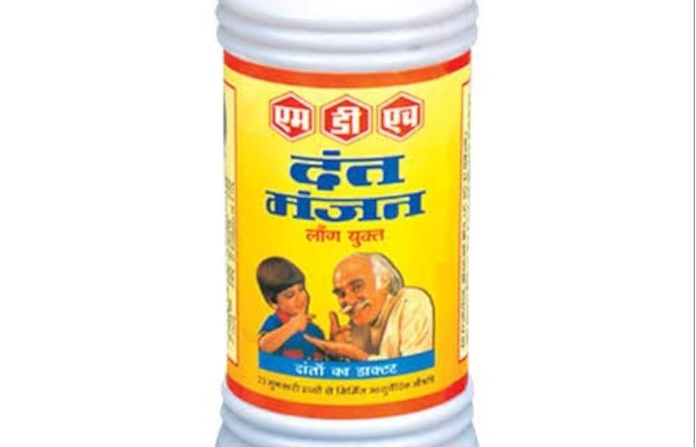 Dant Manjan: A Traditional Approach to Oral Health