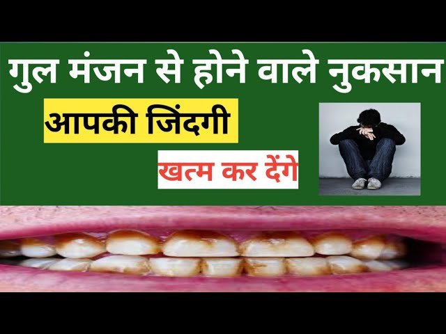 Musa Gul Manjan: A Hidden Gem in South Asian Herbal Medicine