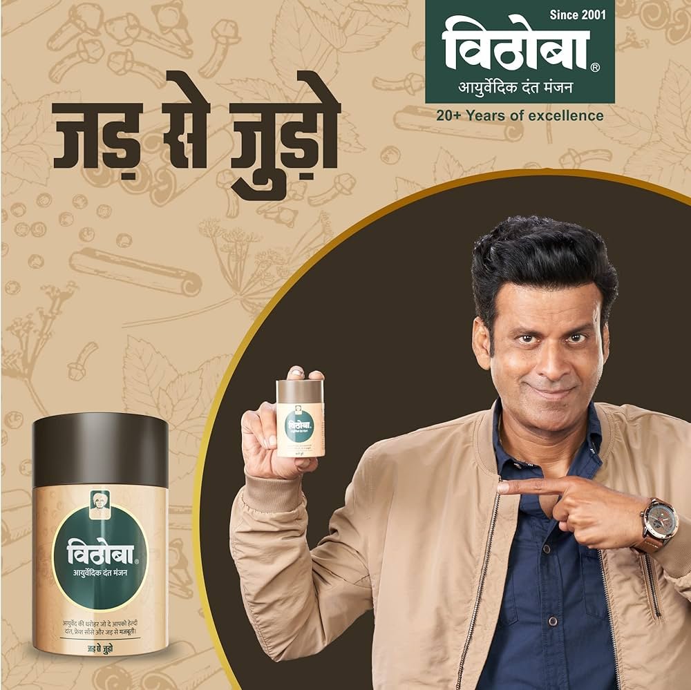 Vithoba Dant Manjan: A Traditional Herbal Tooth Powder