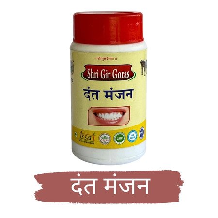 The Ultimate Guide to Dant Manjan: Unlock the Ancient Secret to Perfect Oral Health