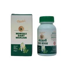 10 Reasons Why Dant Manjan Should Be a Part of Your Daily Routine