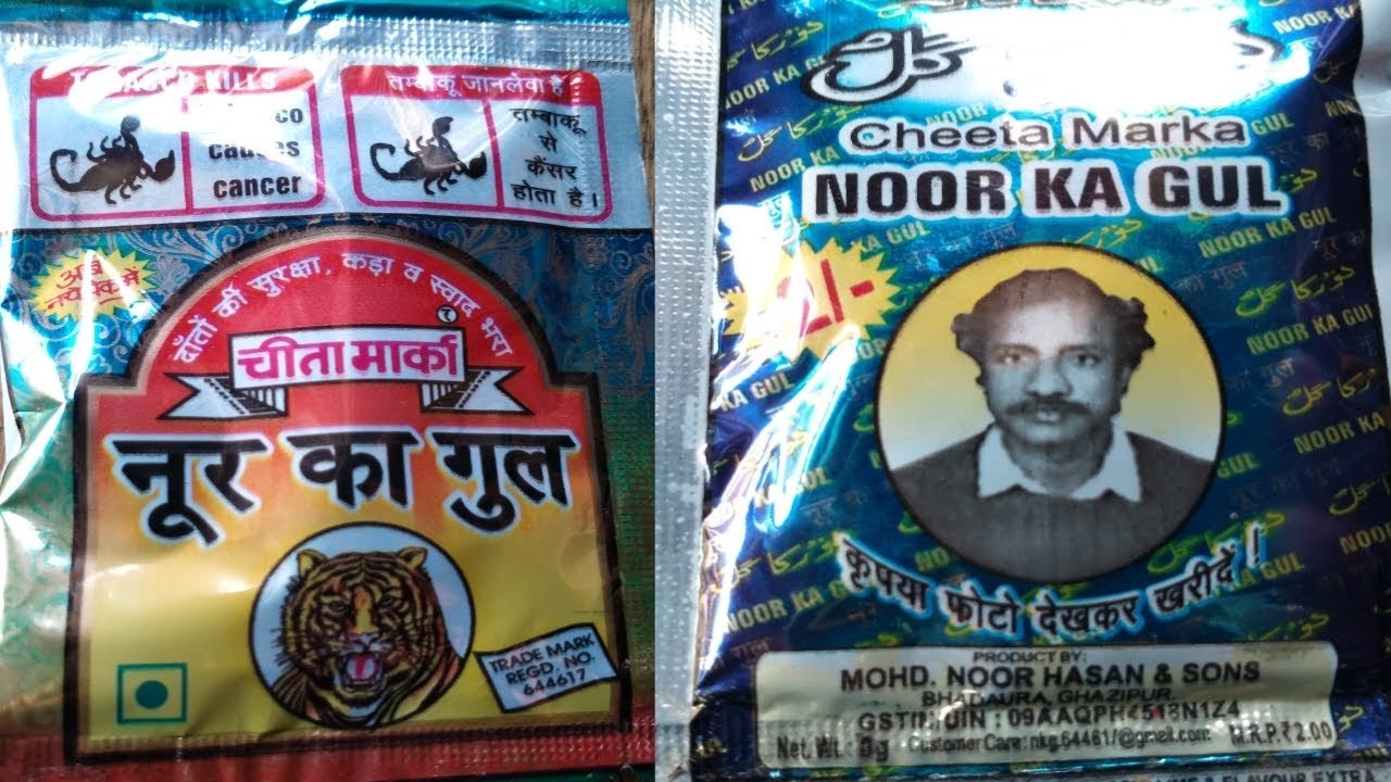 Unmasking the Hidden Dangers of Gul Manjan: 10 Alarming Health Risks You Need to Know